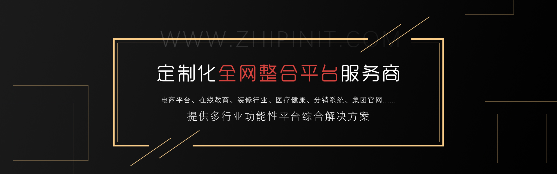 辽阳软件开发